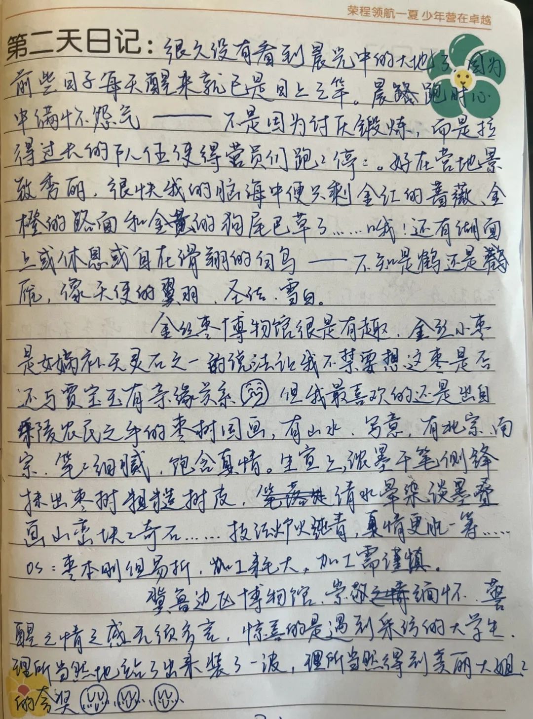 圖片關鍵詞