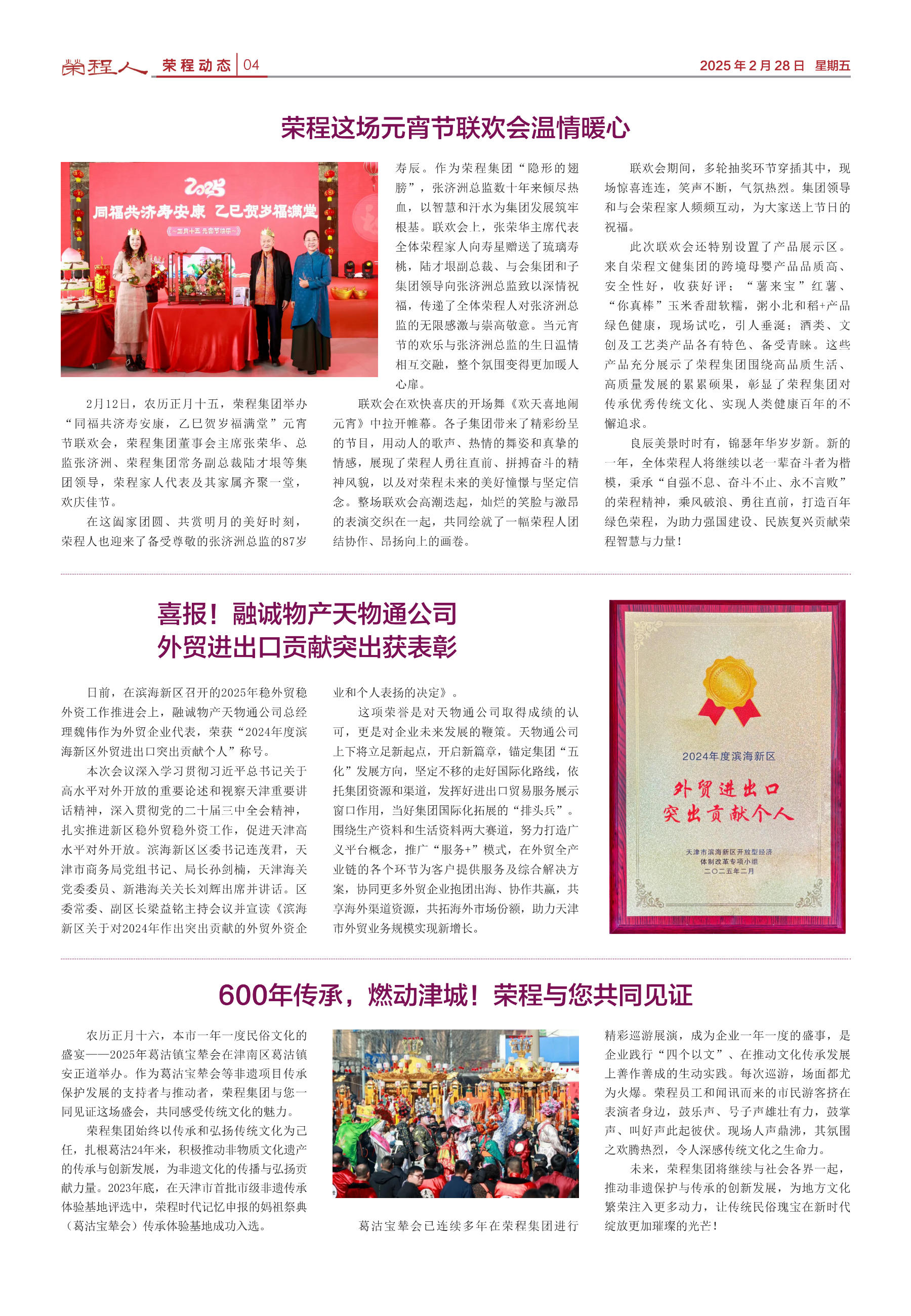 圖片關鍵詞