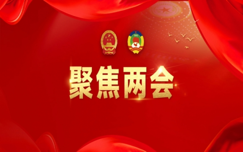 今年天津兩會(huì)，張榮華代表帶來(lái)了這些建議